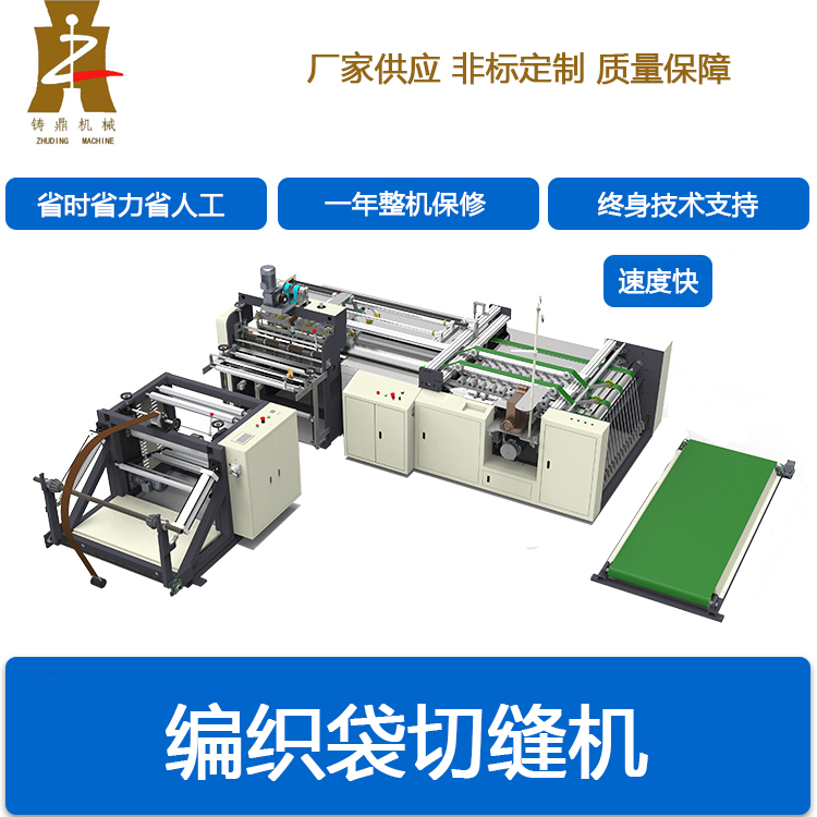 编织袋星空xingkong(中国)